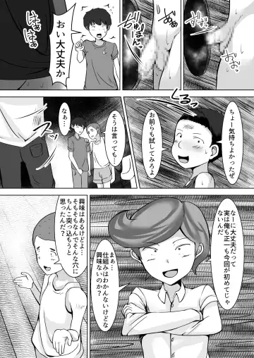 [Yottan] Oneshota Fhentai - Page 3