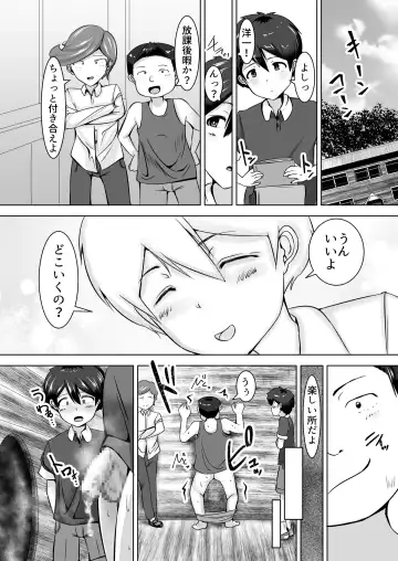[Yottan] Oneshota Fhentai - Page 7