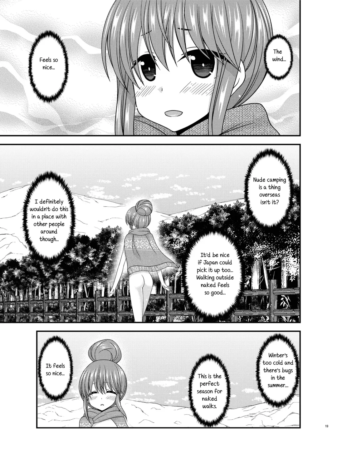 [Charu] Yagai Roshutsu Katsudou Circle Jou Fhentai - Page 18
