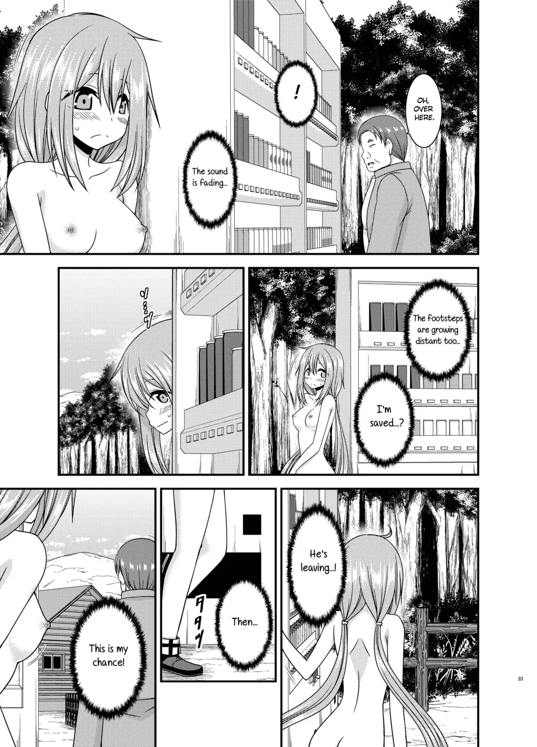 [Charu] Yagai Roshutsu Katsudou Circle Jou Fhentai - Page 32