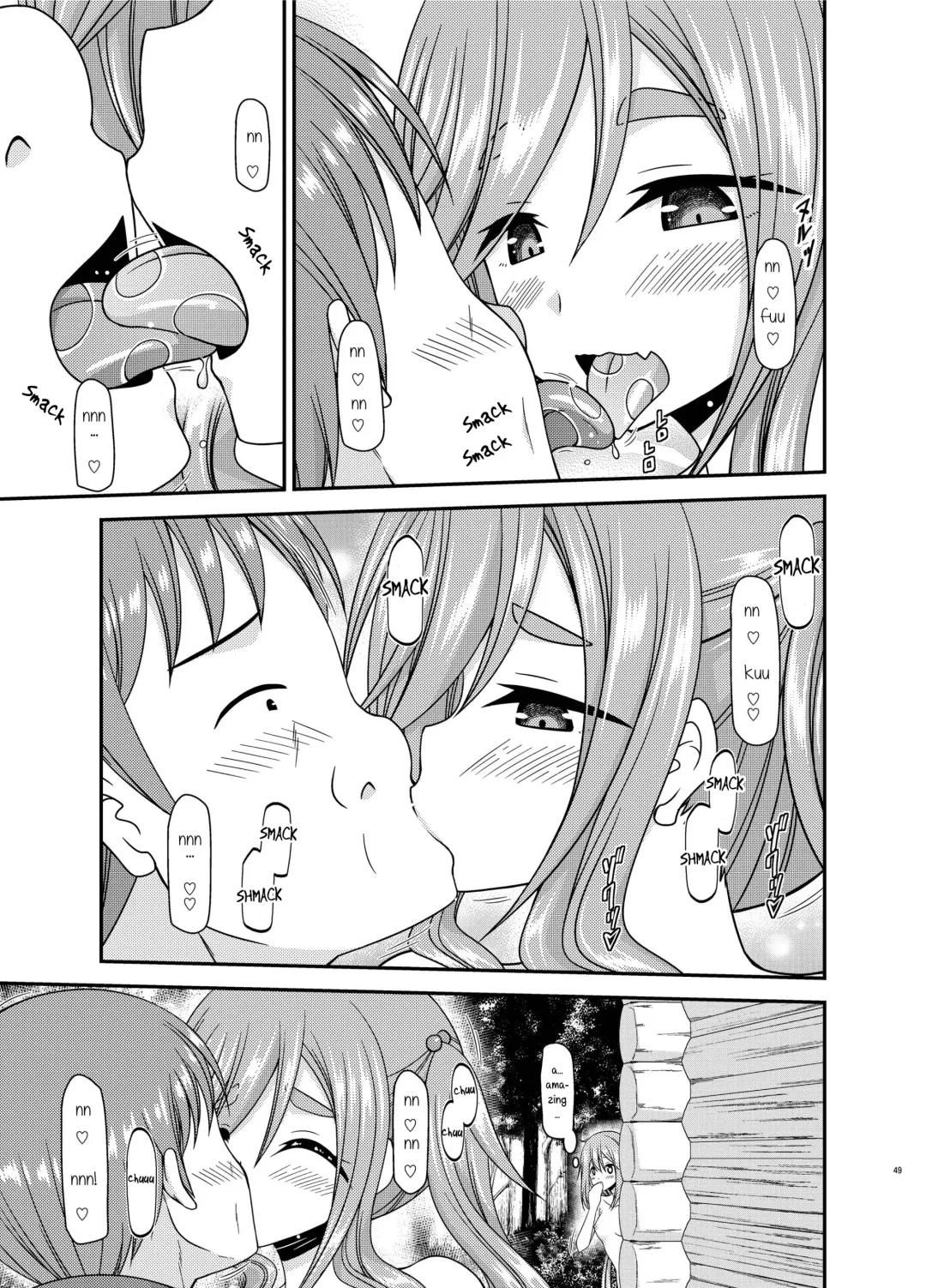 [Charu] Yagai Roshutsu Katsudou Circle Jou Fhentai - Page 48