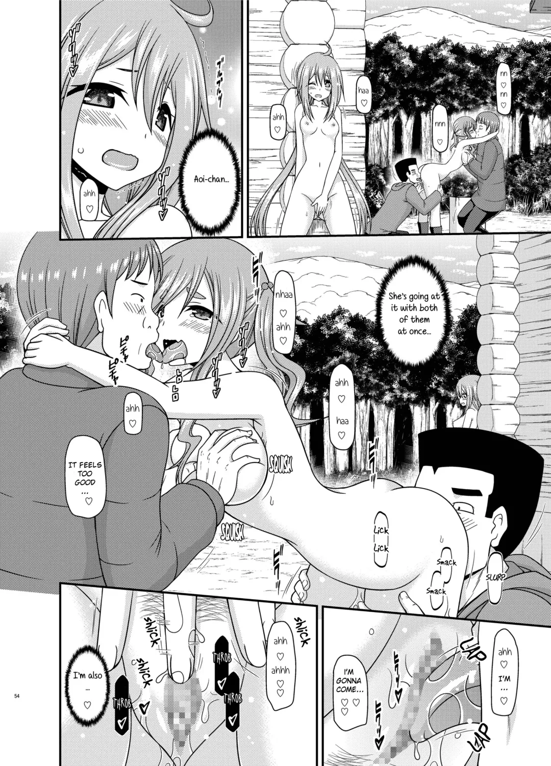 [Charu] Yagai Roshutsu Katsudou Circle Jou Fhentai - Page 53