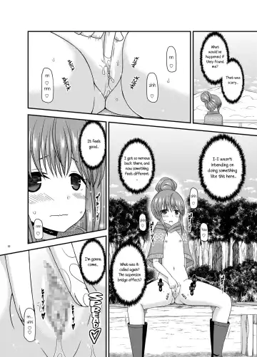 [Charu] Yagai Roshutsu Katsudou Circle Jou Fhentai - Page 51