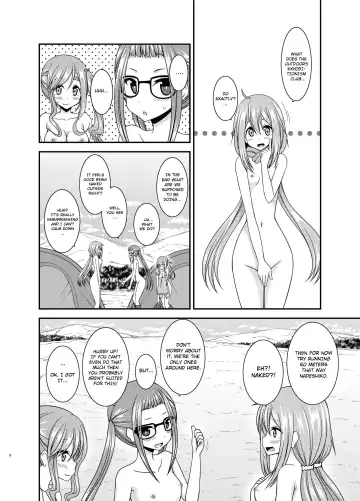 [Charu] Yagai Roshutsu Katsudou Circle Jou Fhentai - Page 7