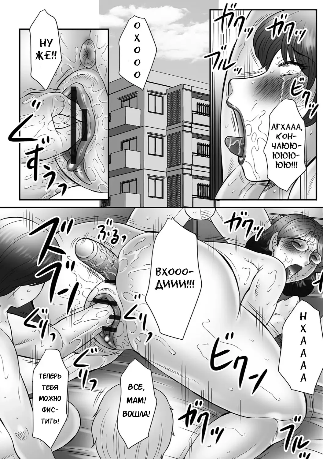 [Fuusen Club] Mama-tachi no Asedaku Soukan Nikki ~Boshi no Susume "Mon" Fhentai - Page 147