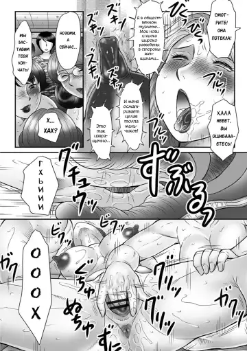 [Fuusen Club] Mama-tachi no Asedaku Soukan Nikki ~Boshi no Susume "Mon" Fhentai - Page 138