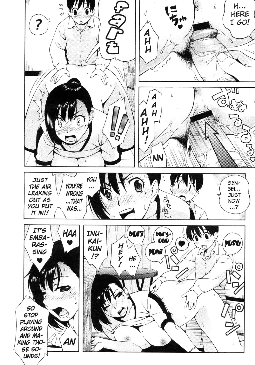 [Jingrock] Nonstop! Kenmochi-sensei Fhentai - Page 16