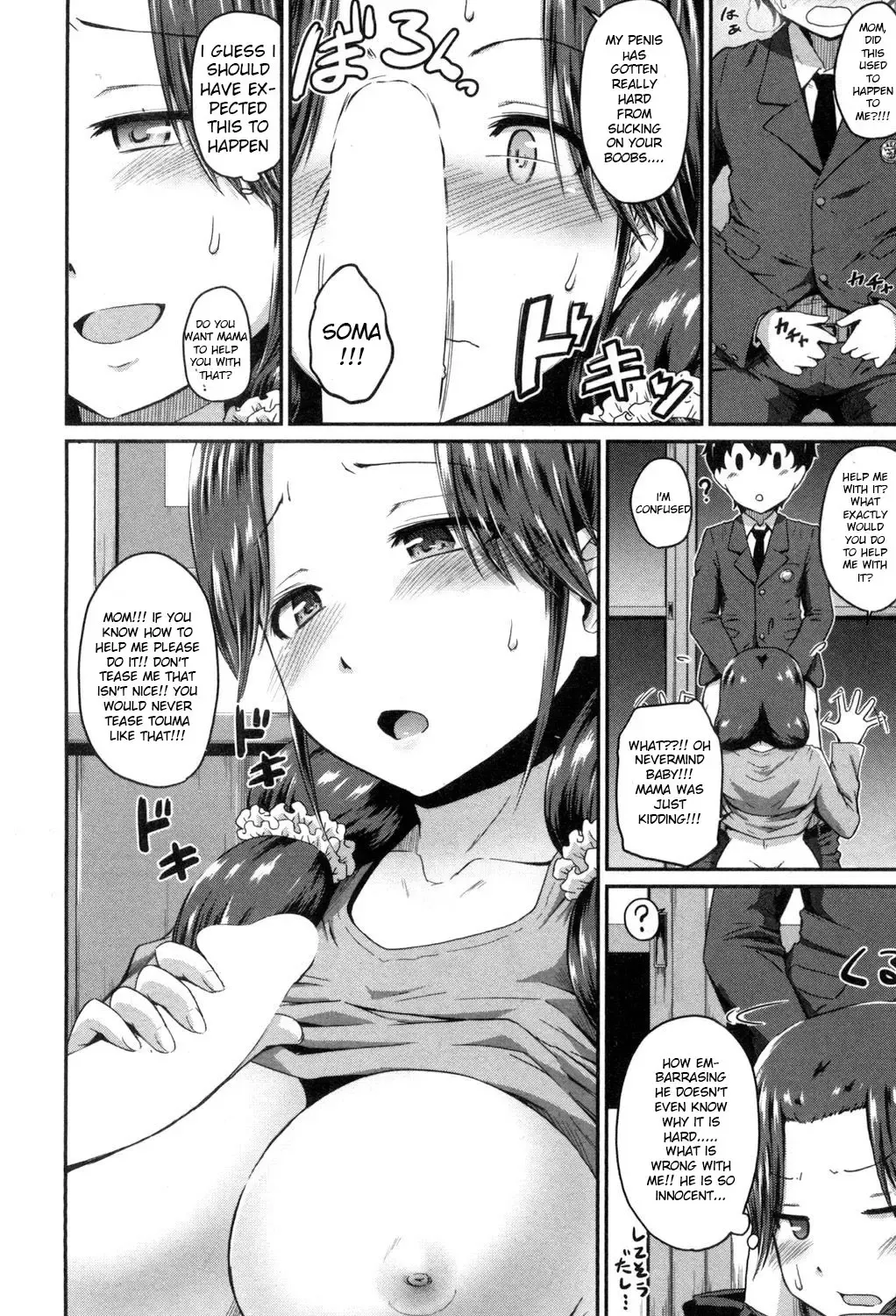 [Takayama Chihiro] Favorite Son Fhentai - Page 14