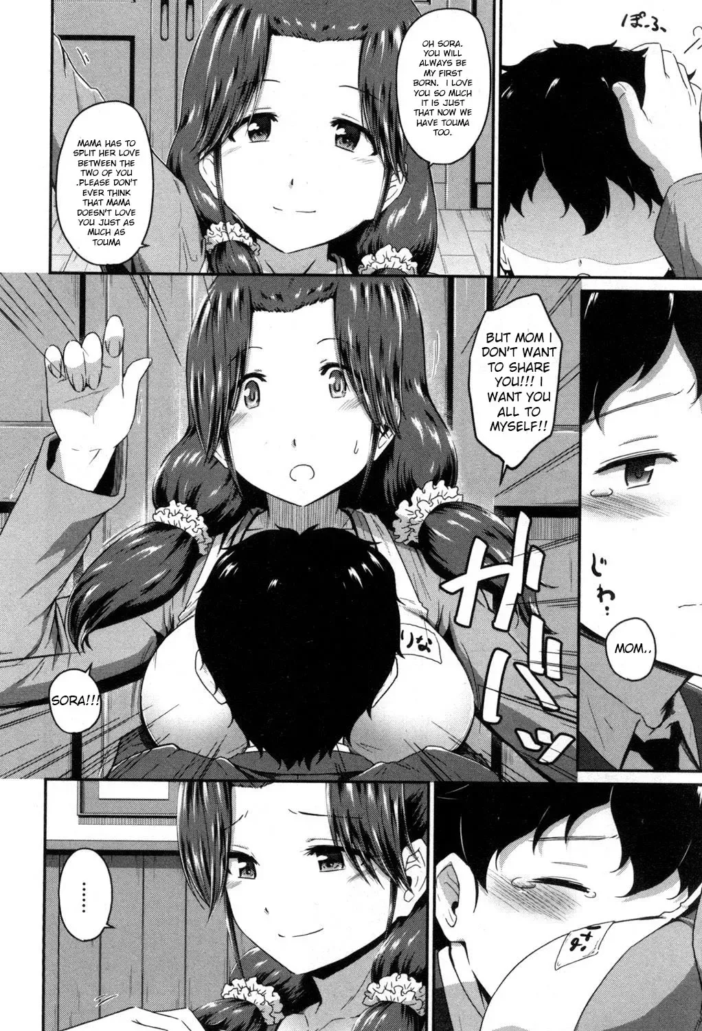 [Takayama Chihiro] Favorite Son Fhentai - Page 4