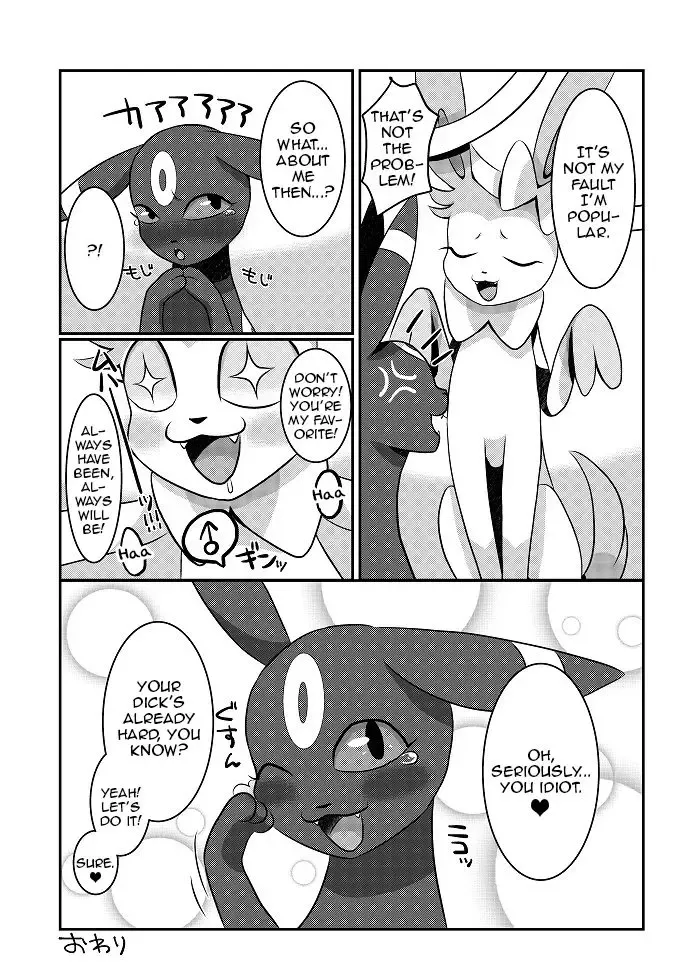 [Kiriya] Yarichinphia no Aku Type Viking! | Sex-Crazed Sylveon's Dark-Type Sex Buffet! Fhentai - Page 25