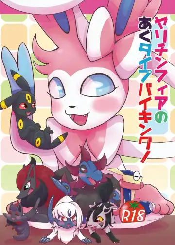 Read [Kiriya] Yarichinphia no Aku Type Viking! | Sex-Crazed Sylveon's Dark-Type Sex Buffet! - Fhentai