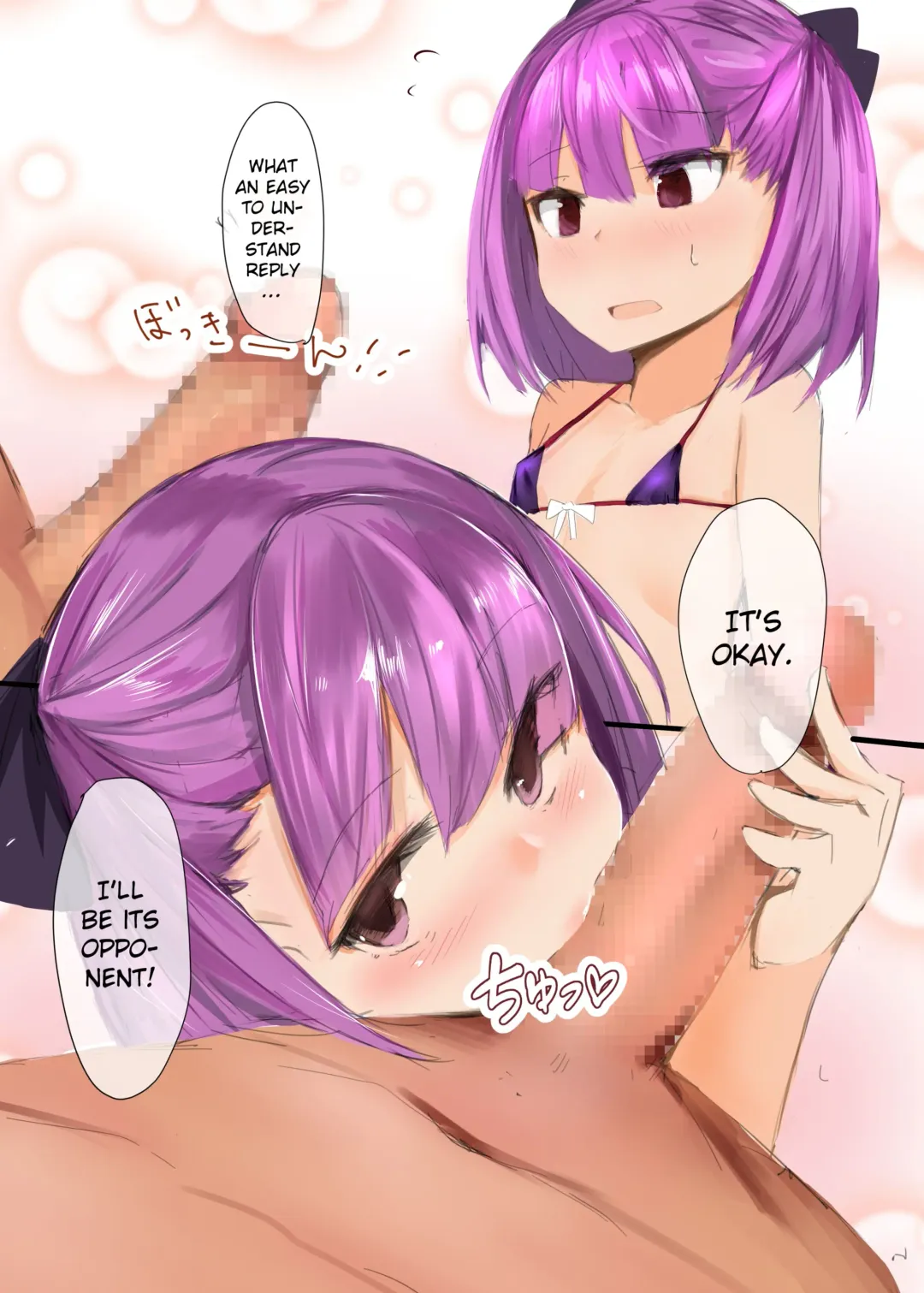 [Muoto] Beach ni wa Kono Atashi! Fhentai - Page 5