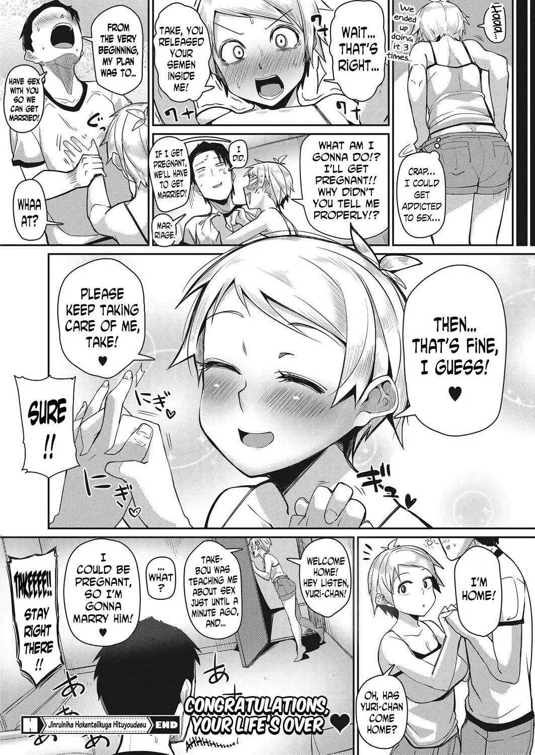 [Miitoban] Jinrui ni wa Hokentaiiku ga Hitsuyou desu | Humanity Needs Health and Physical Education Fhentai - Page 22