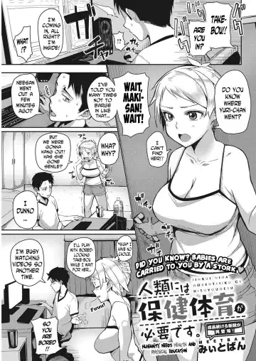 Read [Miitoban] Jinrui ni wa Hokentaiiku ga Hitsuyou desu | Humanity Needs Health and Physical Education - Fhentai