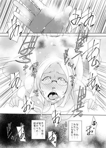 [Suitekiya Yuumin] Kimeseku Hitozuma 4 Kanzenban Fhentai - Page 17