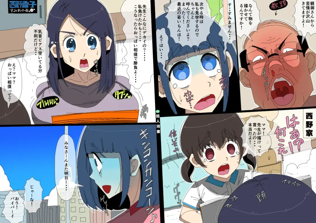 Gakkyu Houkai - Kuroi Nichijou - Fhentai - Page 31