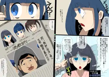 Gakkyu Houkai - Kuroi Nichijou - Fhentai - Page 15