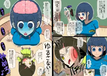 Gakkyu Houkai - Kuroi Nichijou - Fhentai - Page 3