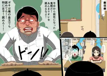 Gakkyu Houkai - Kuroi Nichijou - Fhentai - Page 40