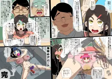 Gakkyu Houkai - Kuroi Nichijou - Fhentai - Page 41