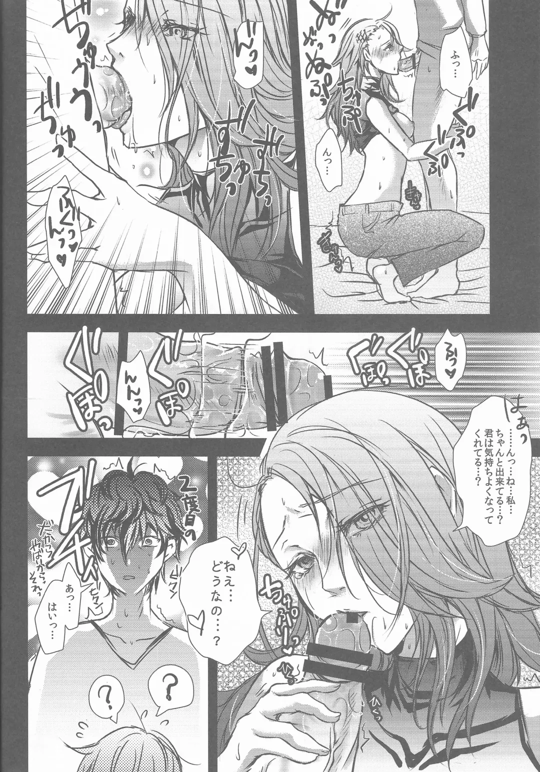 [Arabiki Koshou] Take me to your Heart!! Fhentai - Page 13