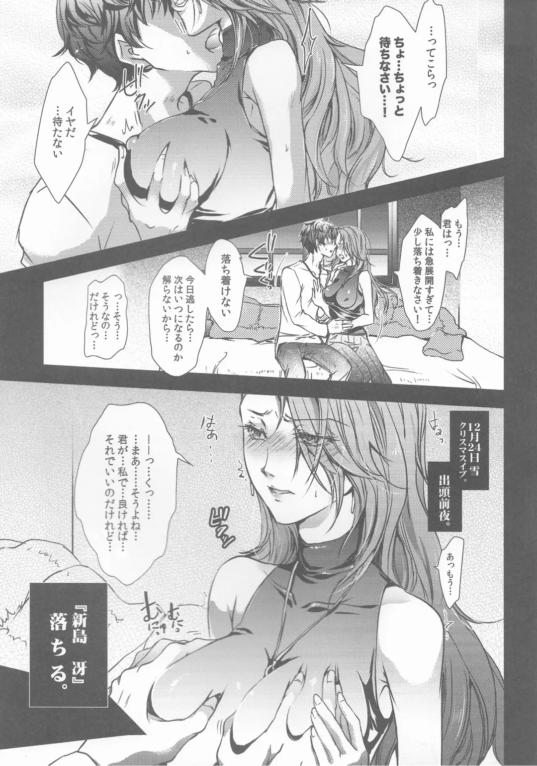 [Arabiki Koshou] Take me to your Heart!! Fhentai - Page 2