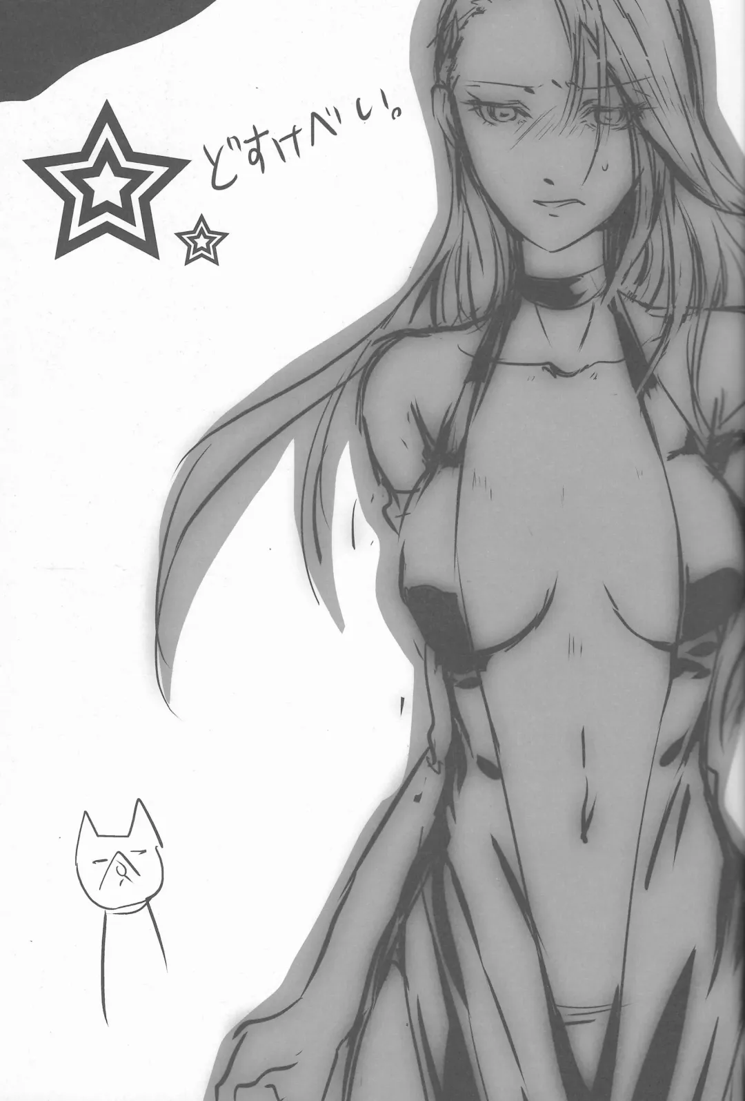 [Arabiki Koshou] Take me to your Heart!! Fhentai - Page 22