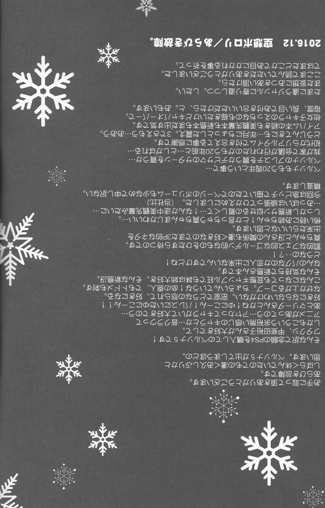 [Arabiki Koshou] Take me to your Heart!! Fhentai - Page 24