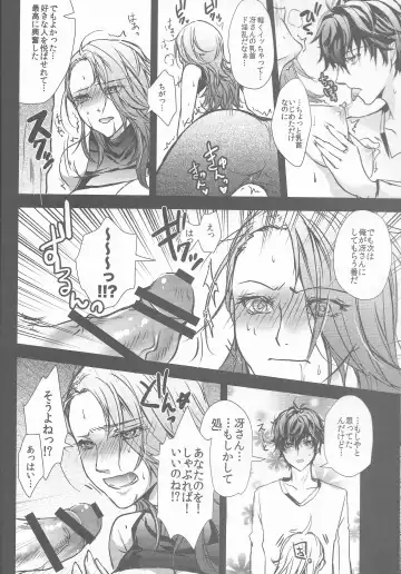 [Arabiki Koshou] Take me to your Heart!! Fhentai - Page 11