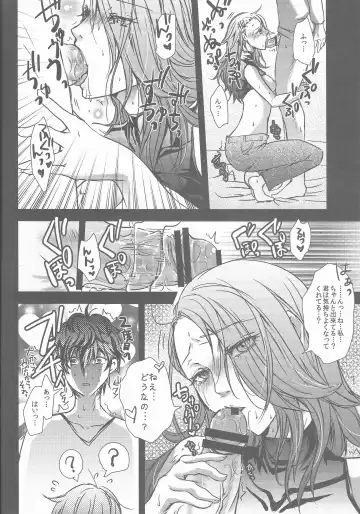 [Arabiki Koshou] Take me to your Heart!! Fhentai - Page 13