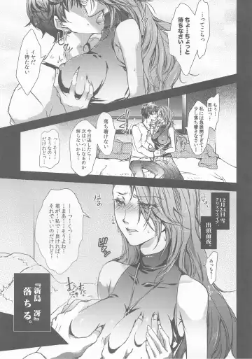 [Arabiki Koshou] Take me to your Heart!! Fhentai - Page 2