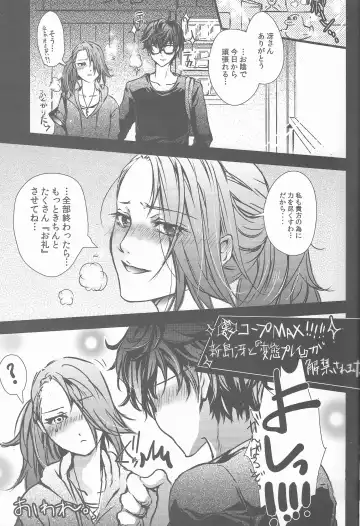 [Arabiki Koshou] Take me to your Heart!! Fhentai - Page 20