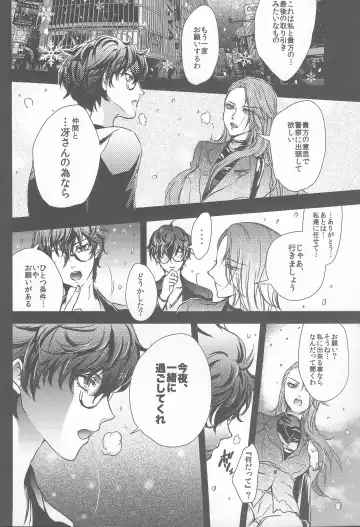 [Arabiki Koshou] Take me to your Heart!! Fhentai - Page 5