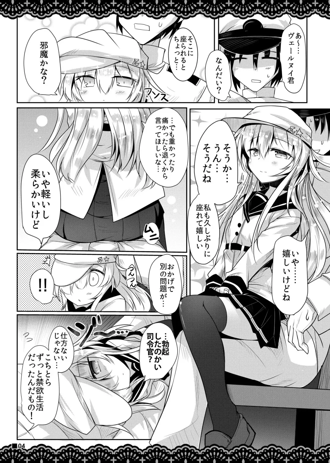 [Ai Takurou] Shitsunai Gentei Fuufu Fhentai - Page 5