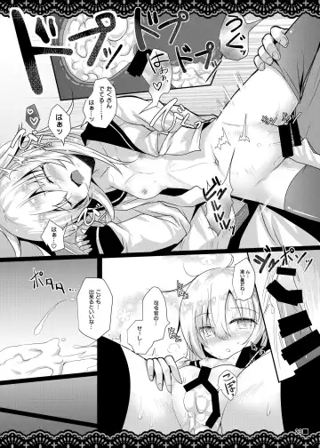 [Ai Takurou] Shitsunai Gentei Fuufu Fhentai - Page 24