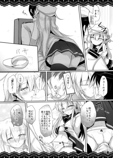 [Ai Takurou] Shitsunai Gentei Fuufu Fhentai - Page 6