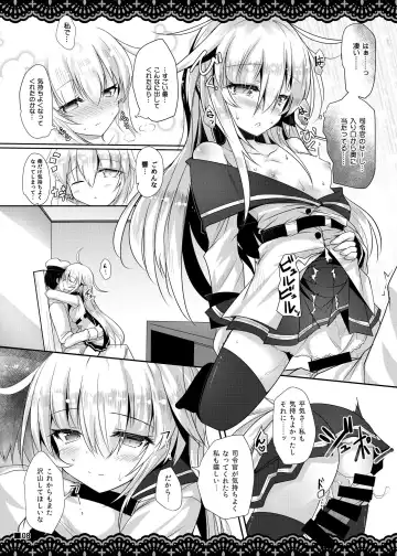 [Ai Takurou] Shitsunai Gentei Fuufu Fhentai - Page 9