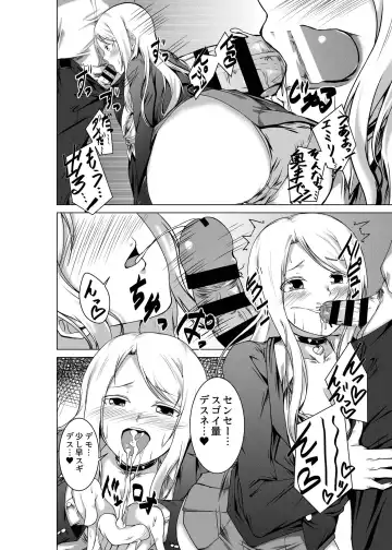 [Urukaze] BITCH BLONDE Fhentai - Page 10