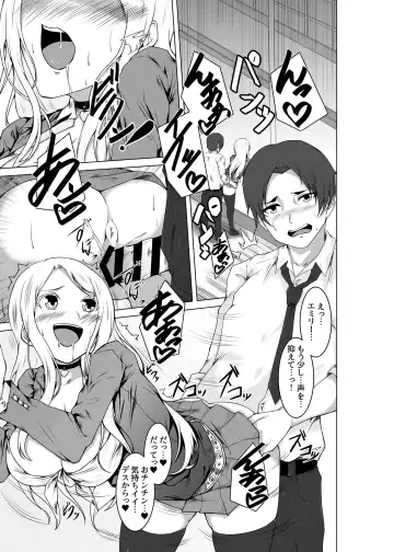 [Urukaze] BITCH BLONDE Fhentai - Page 3