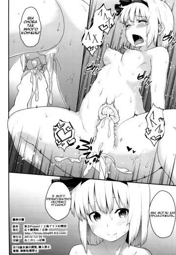 [Hiroya] Okeiko shimasyo | Давай потренируемся вместе Fhentai - Page 22