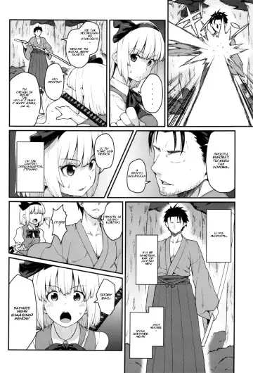 [Hiroya] Okeiko shimasyo | Давай потренируемся вместе Fhentai - Page 4