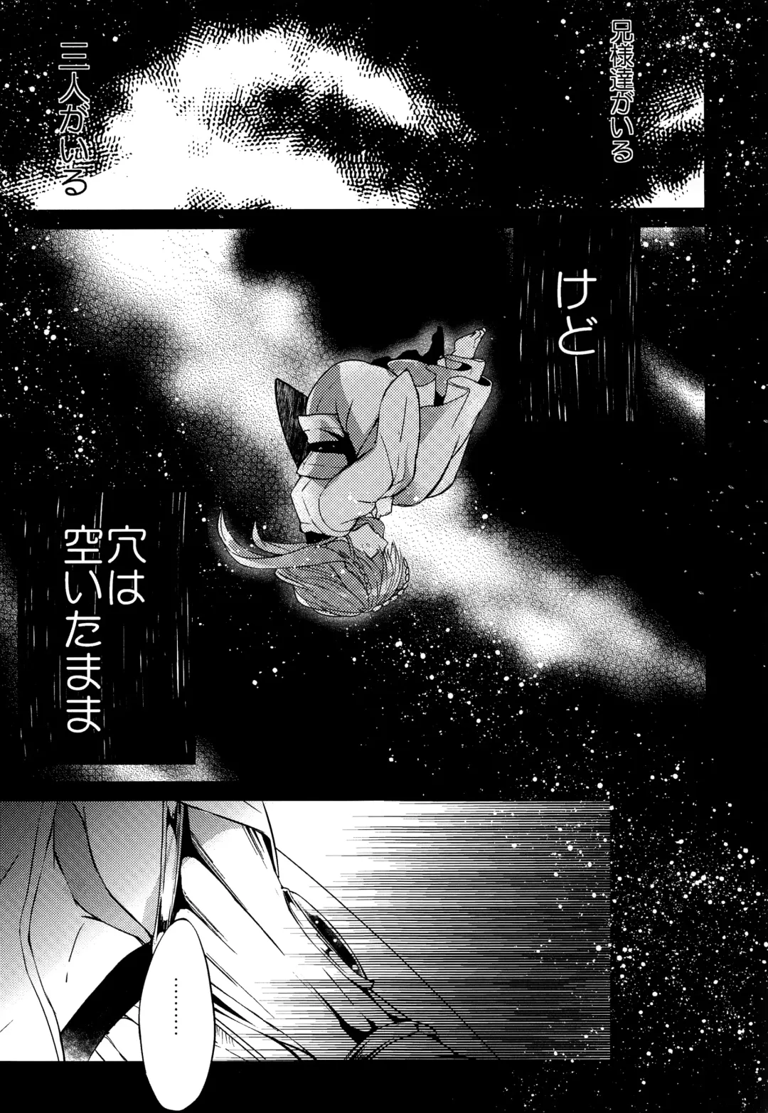 [Rikoko] Tsuki ga Mieru Yoru ni Fhentai - Page 18