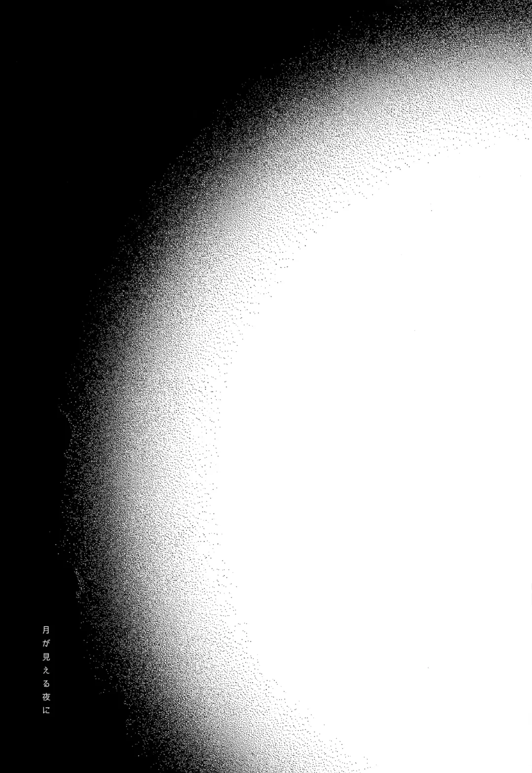 [Rikoko] Tsuki ga Mieru Yoru ni Fhentai - Page 46