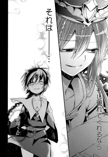 [Rikoko] Tsuki ga Mieru Yoru ni Fhentai - Page 45