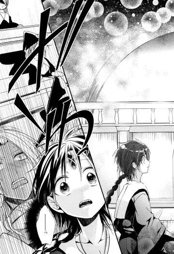 [Rikoko] Tsuki ga Mieru Yoru ni Fhentai - Page 52