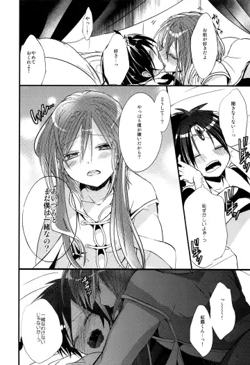 [Rikoko] Tsuki ga Mieru Yoru ni Fhentai - Page 61