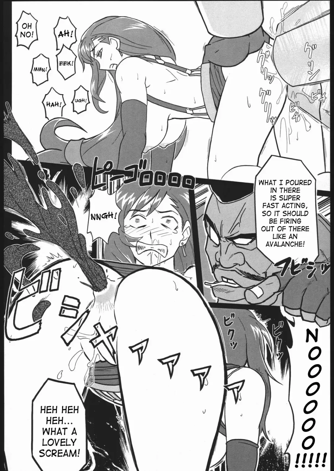 [Isako Rokuroh] EroTifa 7 Fhentai - Page 13