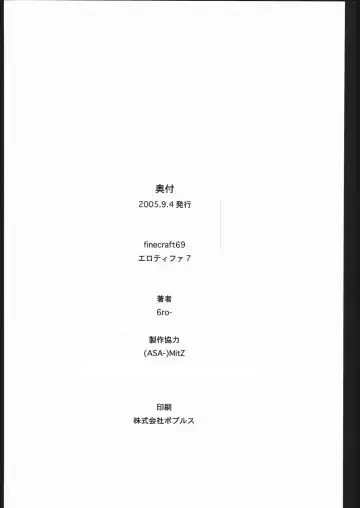 [Isako Rokuroh] EroTifa 7 Fhentai - Page 23