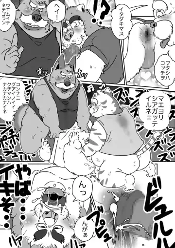[Figaro] 【やっとこさ】ふんどしの日とマイキャラ掘り出し【新年度】 Fhentai - Page 5