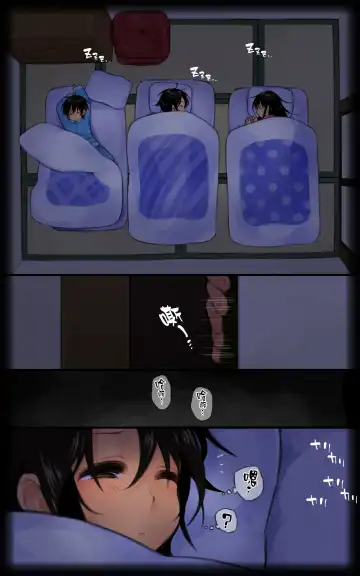 Mayonaka no Shimai Kan Fhentai - Page 7